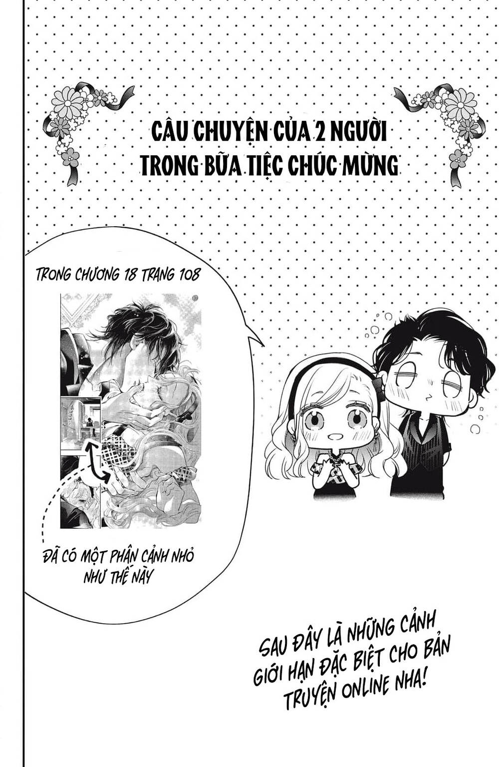 Bướm hay là tội phạm~Quý ngài Yakuza muốn làm tôi khóc: Chapter 19.3