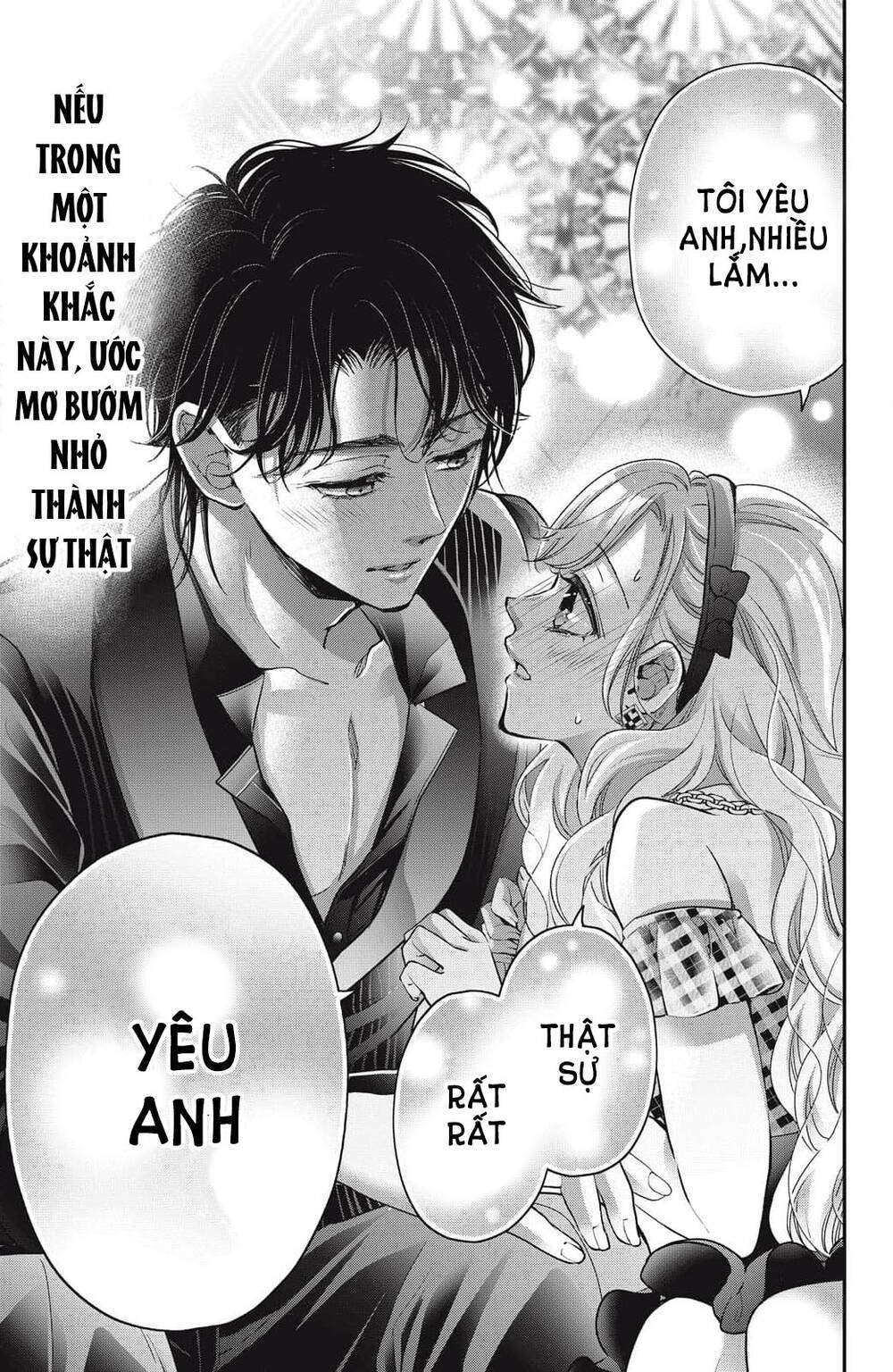 Bướm hay là tội phạm~Quý ngài Yakuza muốn làm tôi khóc: Chapter 19.3