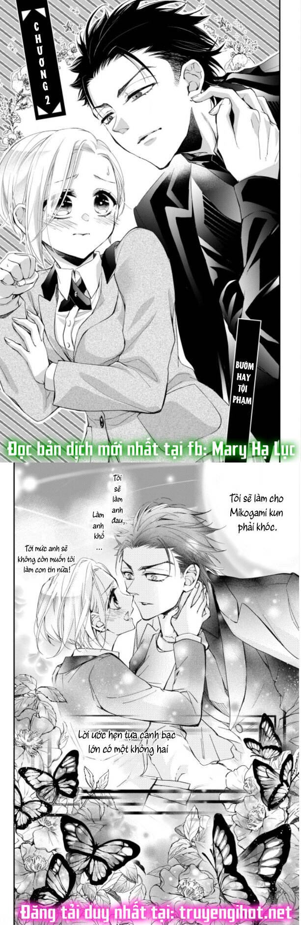 Bướm hay là tội phạm~Quý ngài Yakuza muốn làm tôi khóc: Chapter 2.1