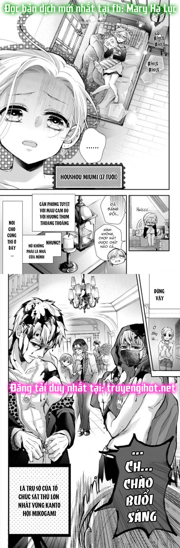 Bướm hay là tội phạm~Quý ngài Yakuza muốn làm tôi khóc: Chapter 2.1