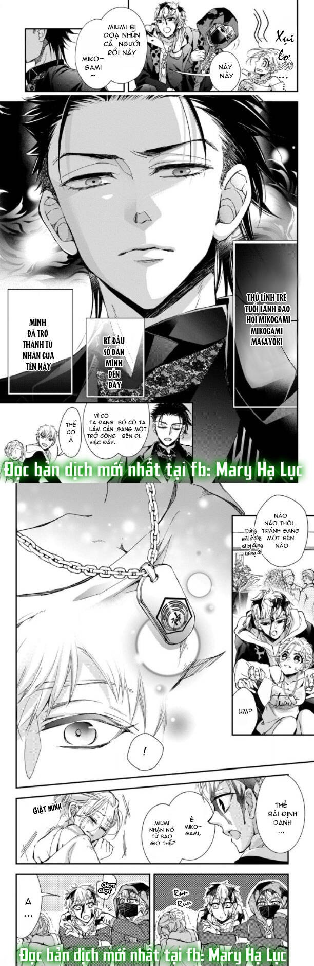 Bướm hay là tội phạm~Quý ngài Yakuza muốn làm tôi khóc: Chapter 2.1