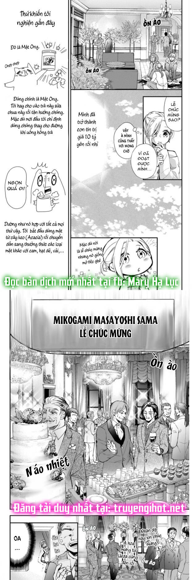 Bướm hay là tội phạm~Quý ngài Yakuza muốn làm tôi khóc: Chapter 2.1