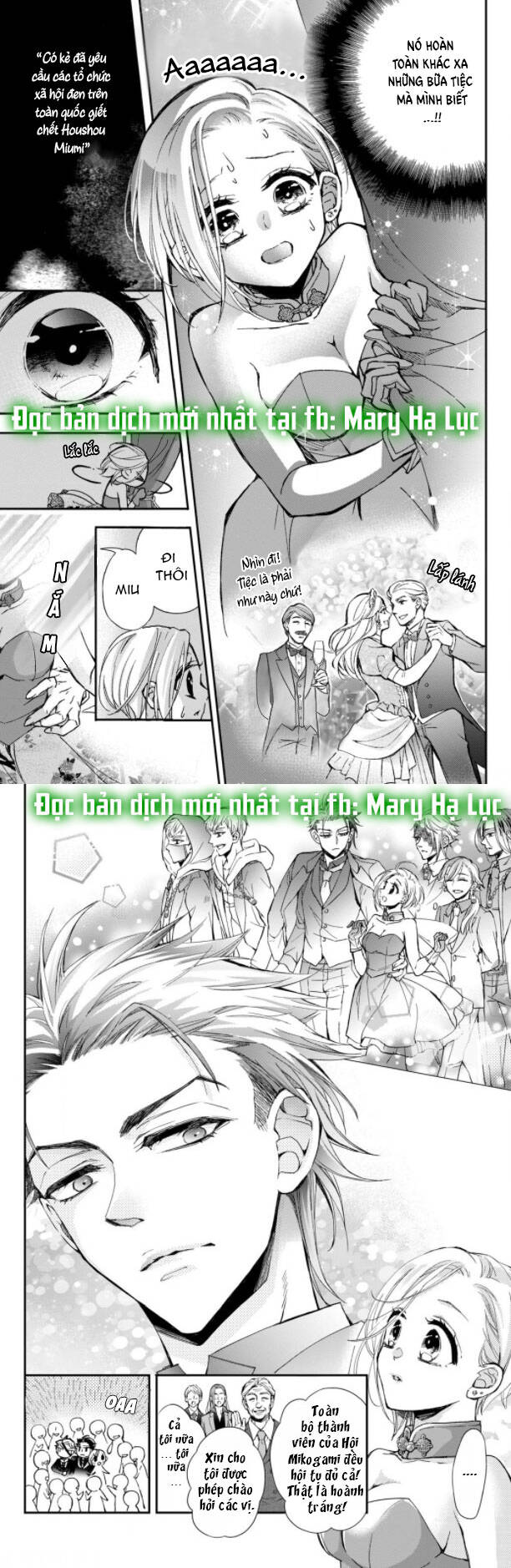 Bướm hay là tội phạm~Quý ngài Yakuza muốn làm tôi khóc: Chapter 2.1
