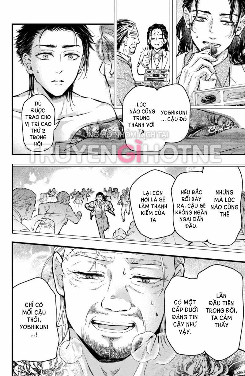 Bướm hay là tội phạm~Quý ngài Yakuza muốn làm tôi khóc: Chapter 20.1