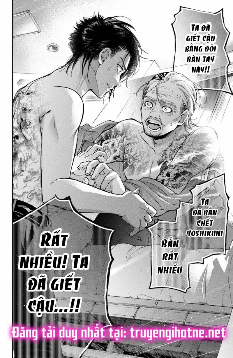Bướm hay là tội phạm~Quý ngài Yakuza muốn làm tôi khóc: Chapter 20.1