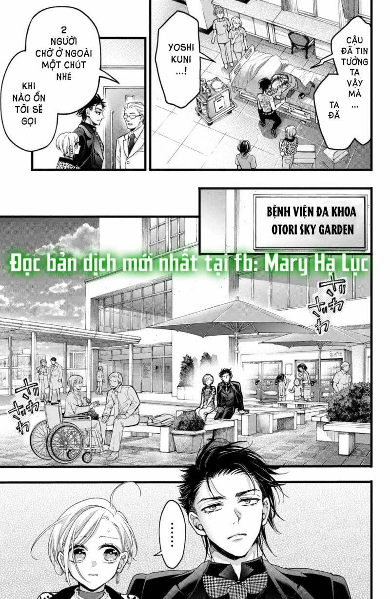 Bướm hay là tội phạm~Quý ngài Yakuza muốn làm tôi khóc: Chapter 20.1