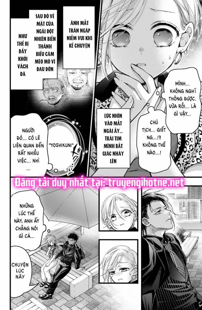 Bướm hay là tội phạm~Quý ngài Yakuza muốn làm tôi khóc: Chapter 20.1