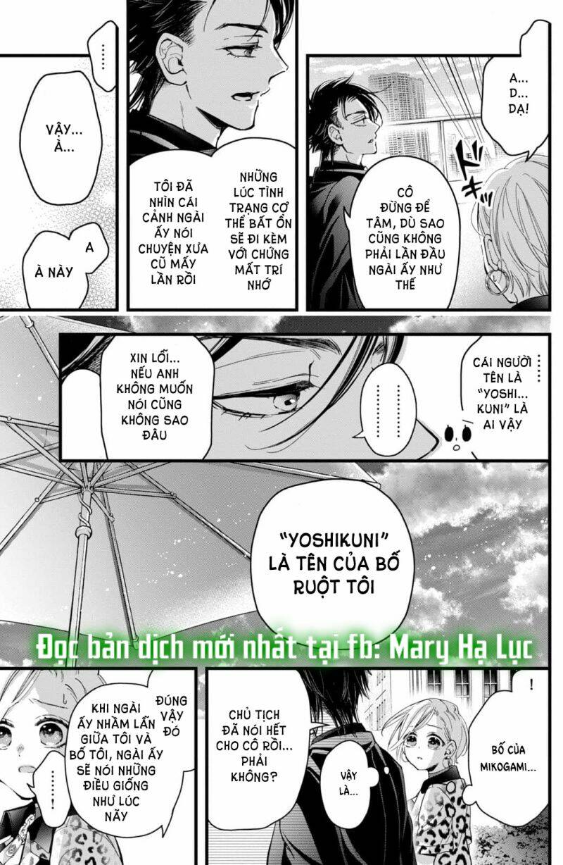 Bướm hay là tội phạm~Quý ngài Yakuza muốn làm tôi khóc: Chapter 20.1
