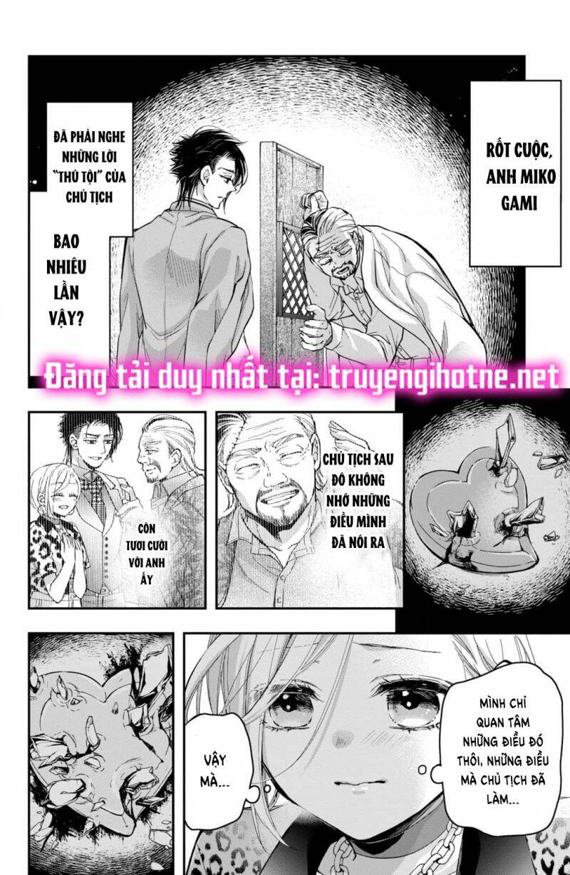 Bướm hay là tội phạm~Quý ngài Yakuza muốn làm tôi khóc: Chapter 20.1