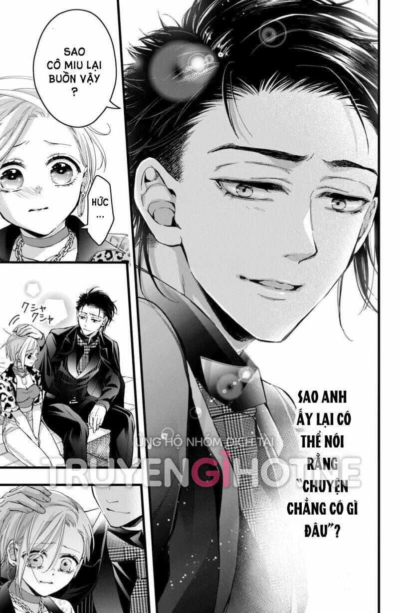 Bướm hay là tội phạm~Quý ngài Yakuza muốn làm tôi khóc: Chapter 20.1