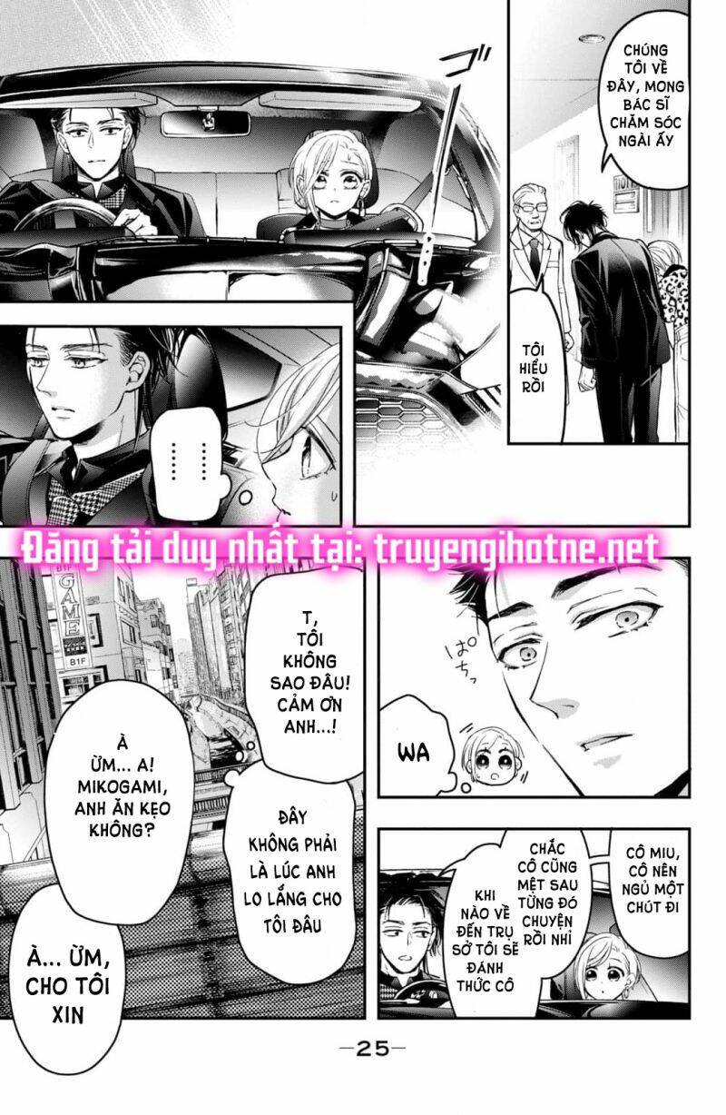 Bướm hay là tội phạm~Quý ngài Yakuza muốn làm tôi khóc: Chapter 20.1