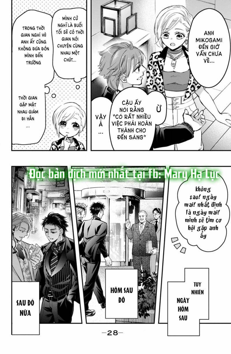 Bướm hay là tội phạm~Quý ngài Yakuza muốn làm tôi khóc: Chapter 20.1