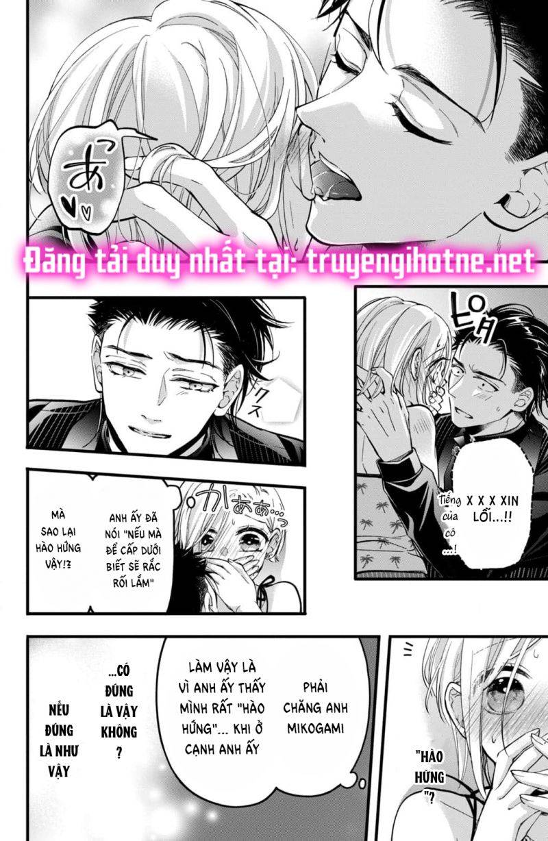 Bướm hay là tội phạm~Quý ngài Yakuza muốn làm tôi khóc: Chapter 21.1