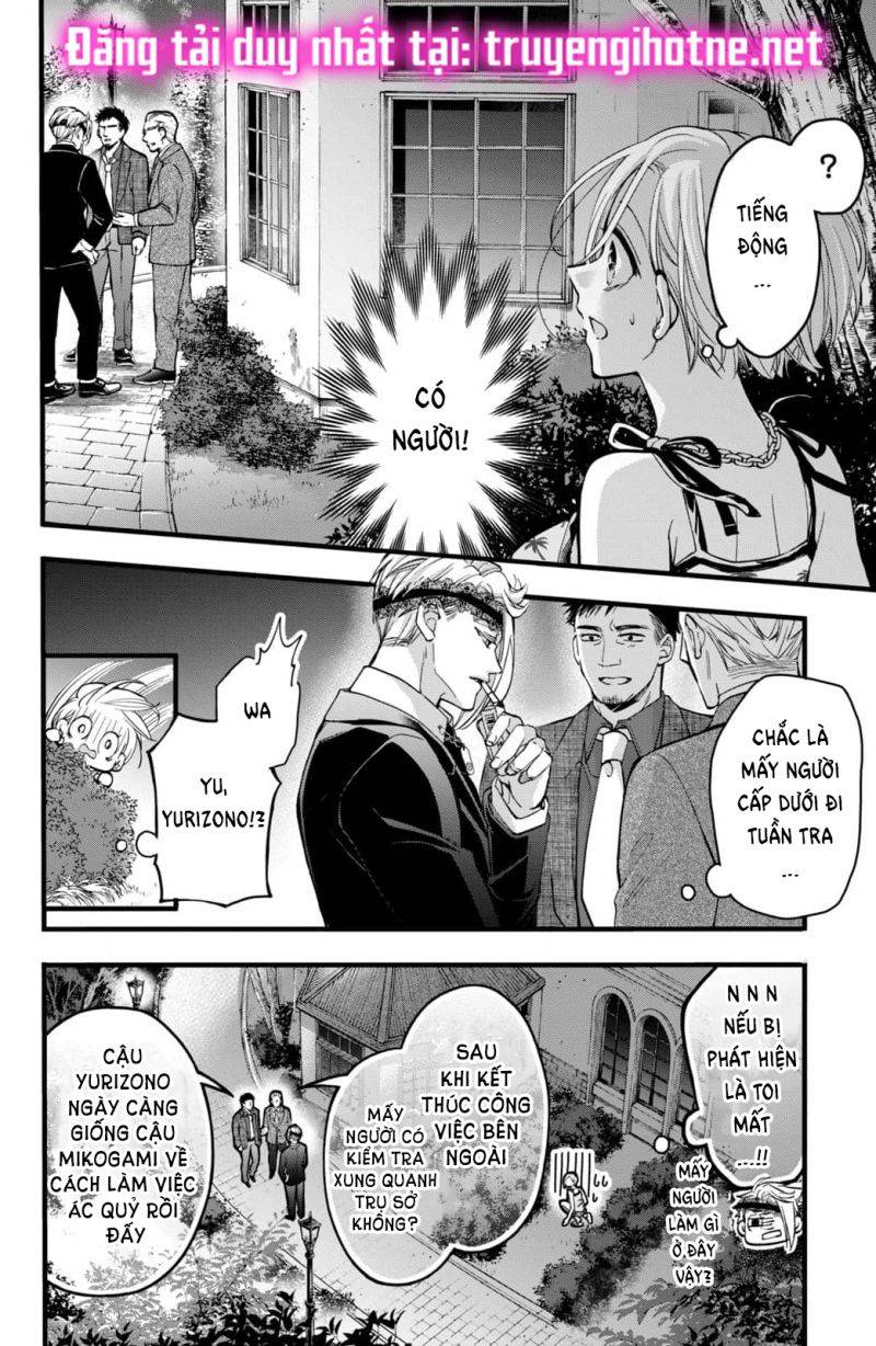 Bướm hay là tội phạm~Quý ngài Yakuza muốn làm tôi khóc: Chapter 21.1