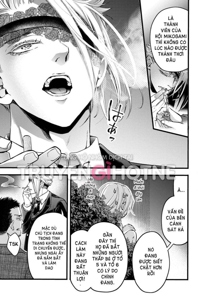 Bướm hay là tội phạm~Quý ngài Yakuza muốn làm tôi khóc: Chapter 21.1