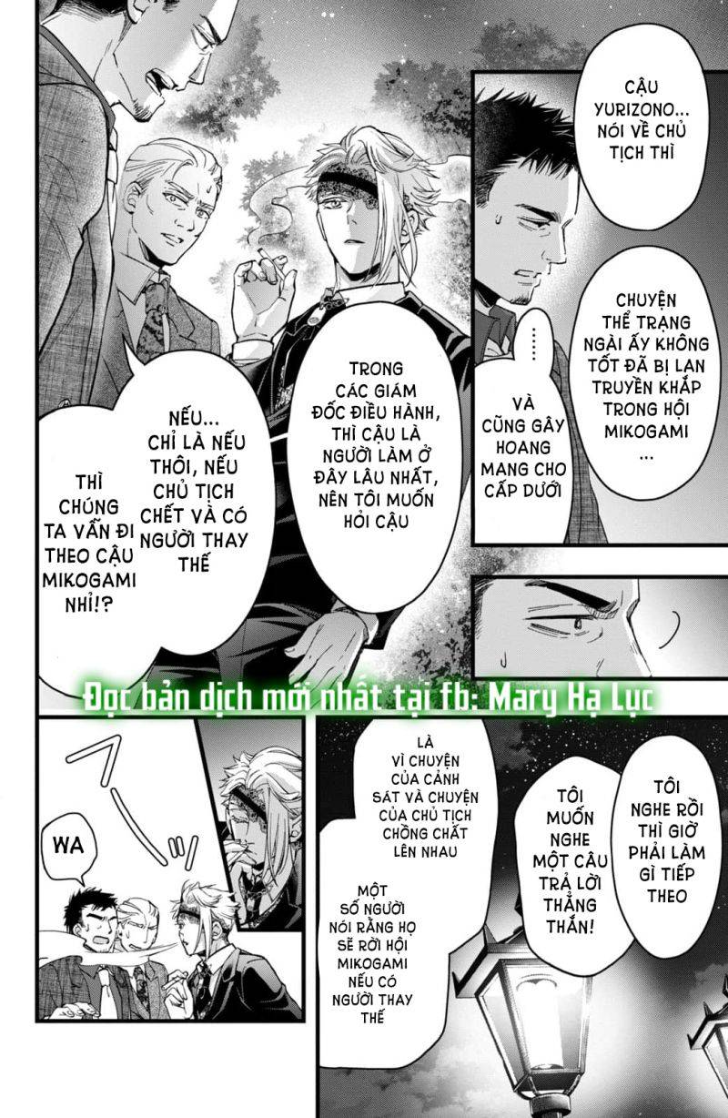 Bướm hay là tội phạm~Quý ngài Yakuza muốn làm tôi khóc: Chapter 21.1