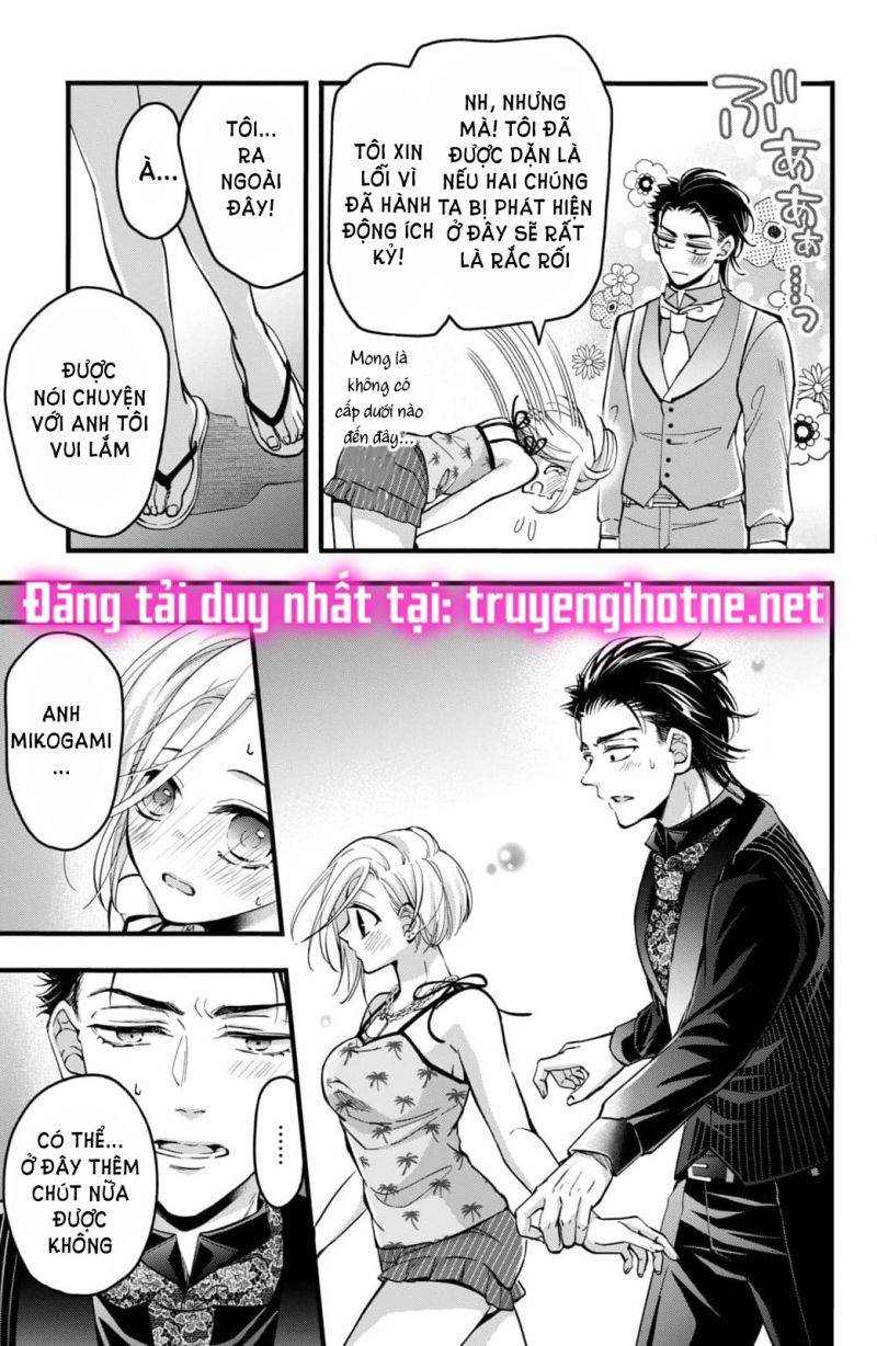 Bướm hay là tội phạm~Quý ngài Yakuza muốn làm tôi khóc: Chapter 21.1