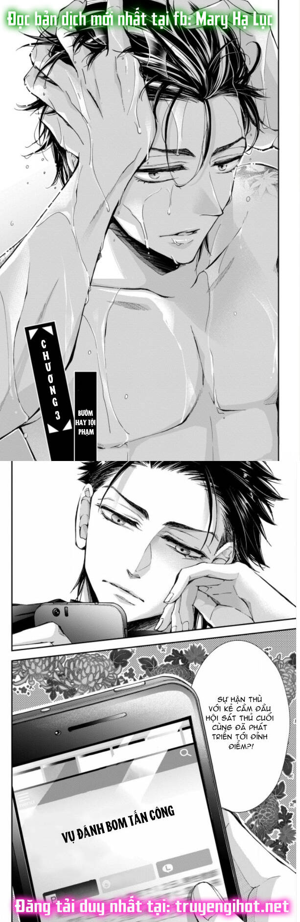 Bướm hay là tội phạm~Quý ngài Yakuza muốn làm tôi khóc: Chapter 3.1