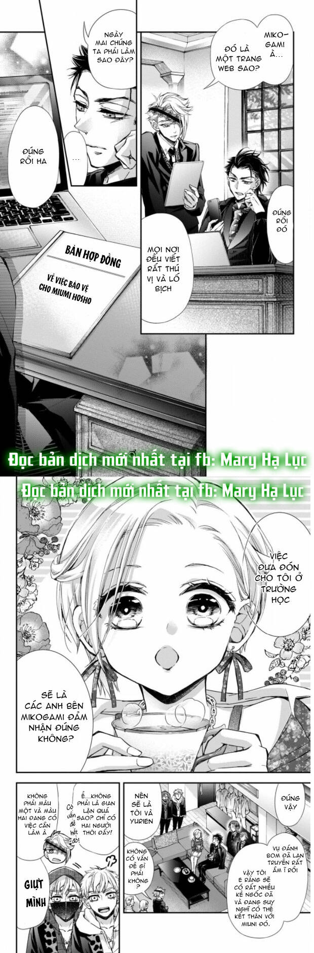 Bướm hay là tội phạm~Quý ngài Yakuza muốn làm tôi khóc: Chapter 3.1