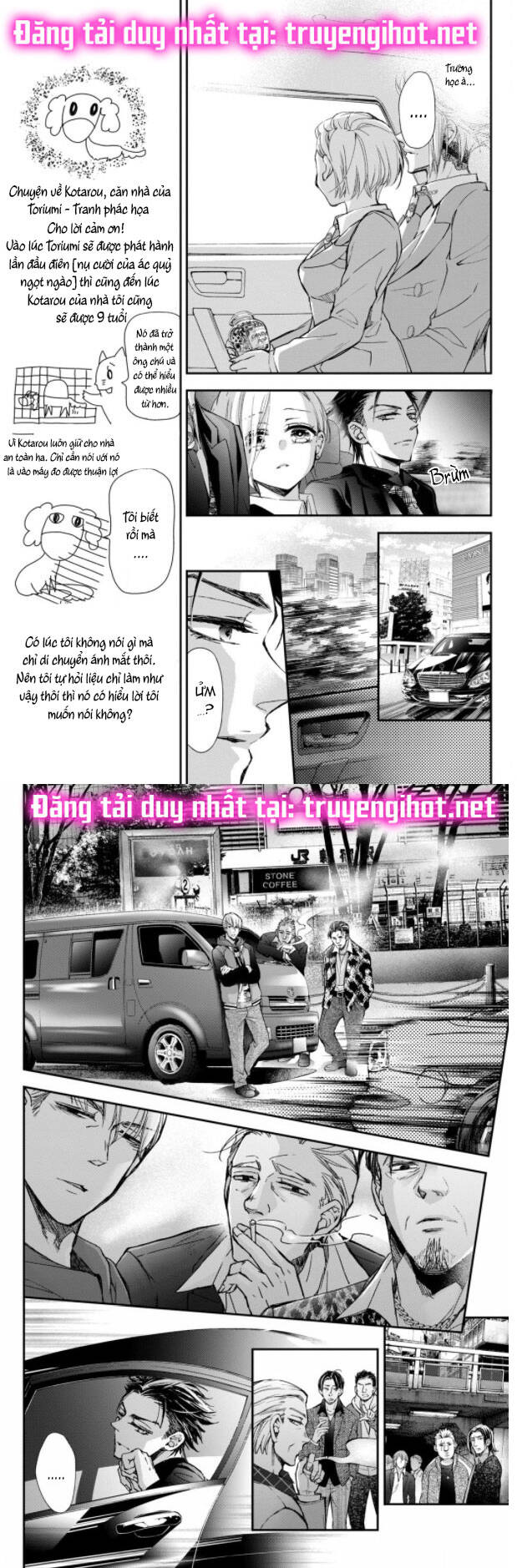 Bướm hay là tội phạm~Quý ngài Yakuza muốn làm tôi khóc: Chapter 3.1