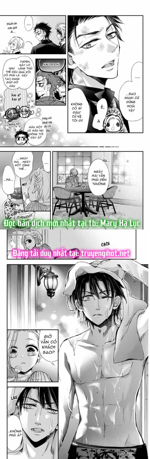 Bướm hay là tội phạm~Quý ngài Yakuza muốn làm tôi khóc: Chapter 3.2