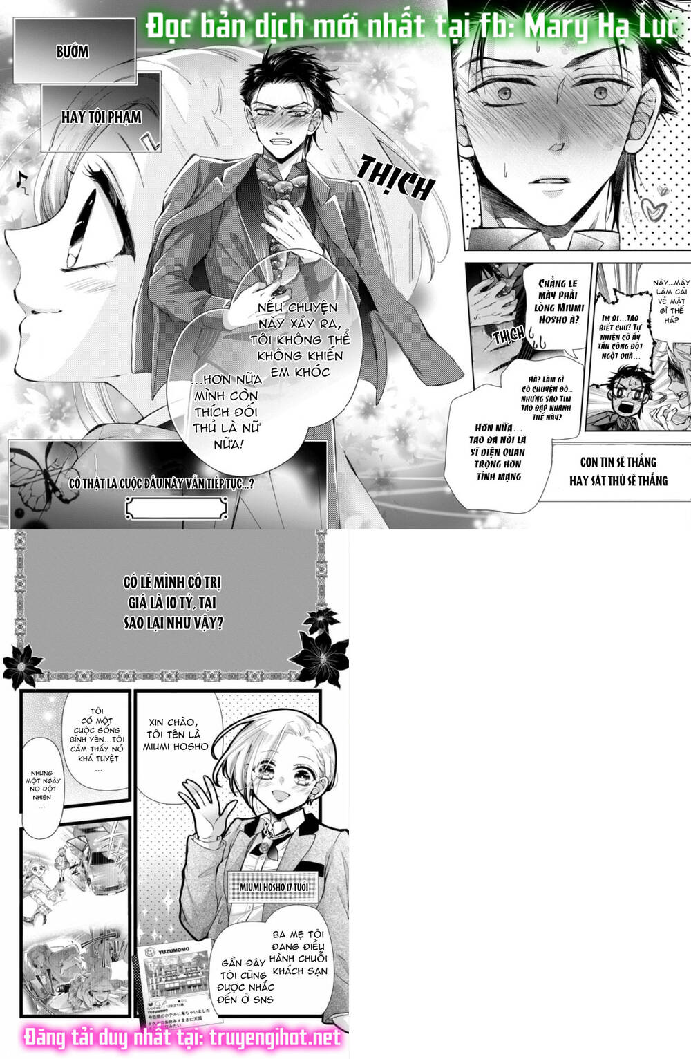 Bướm hay là tội phạm~Quý ngài Yakuza muốn làm tôi khóc: Chapter 3.3