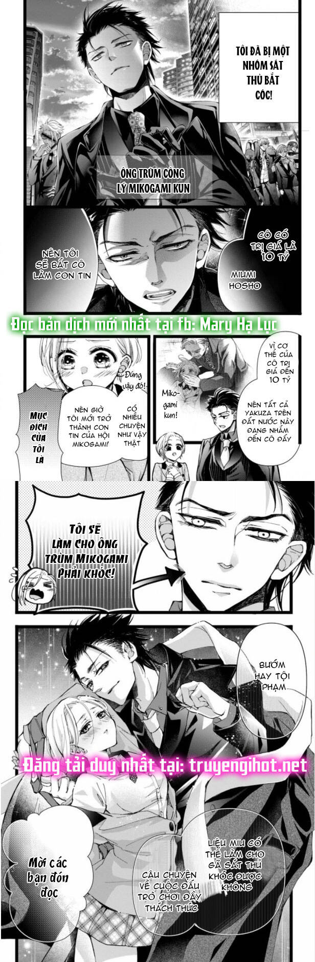 Bướm hay là tội phạm~Quý ngài Yakuza muốn làm tôi khóc: Chapter 3.3
