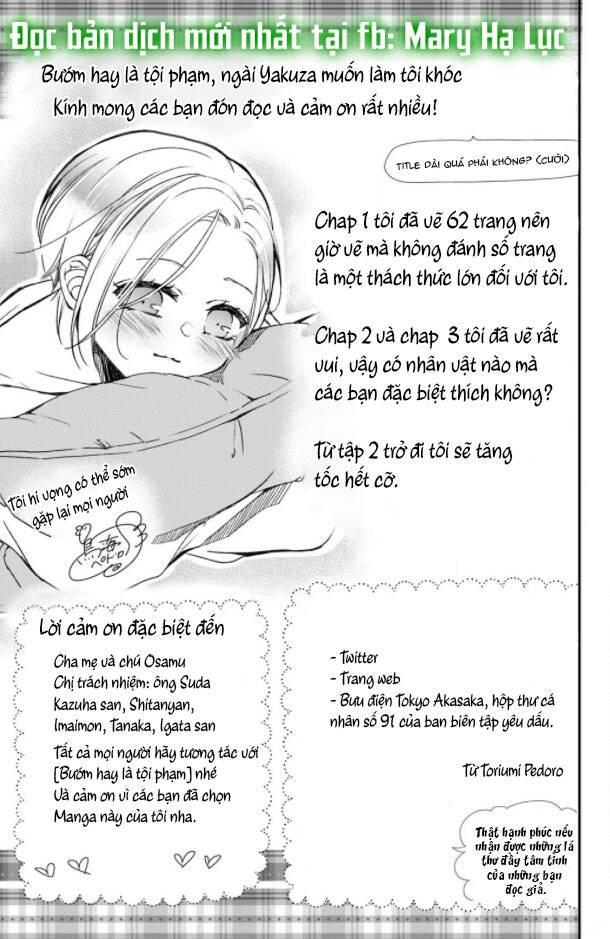 Bướm hay là tội phạm~Quý ngài Yakuza muốn làm tôi khóc: Chapter 3.3