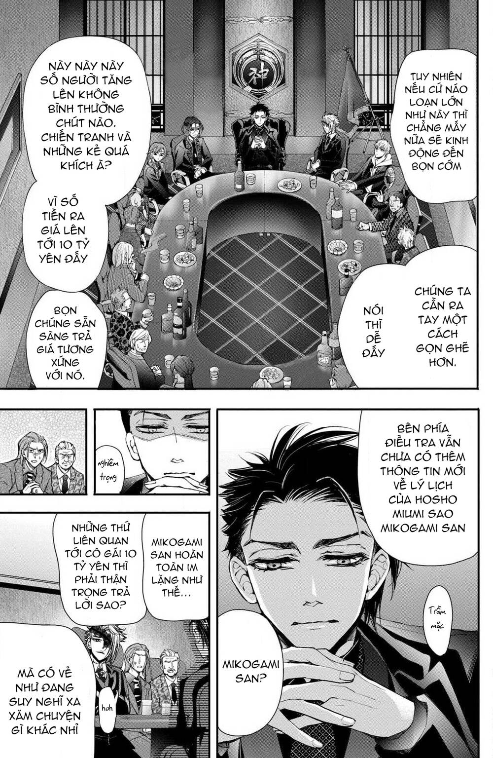 Bướm hay là tội phạm~Quý ngài Yakuza muốn làm tôi khóc: Chapter 4.1