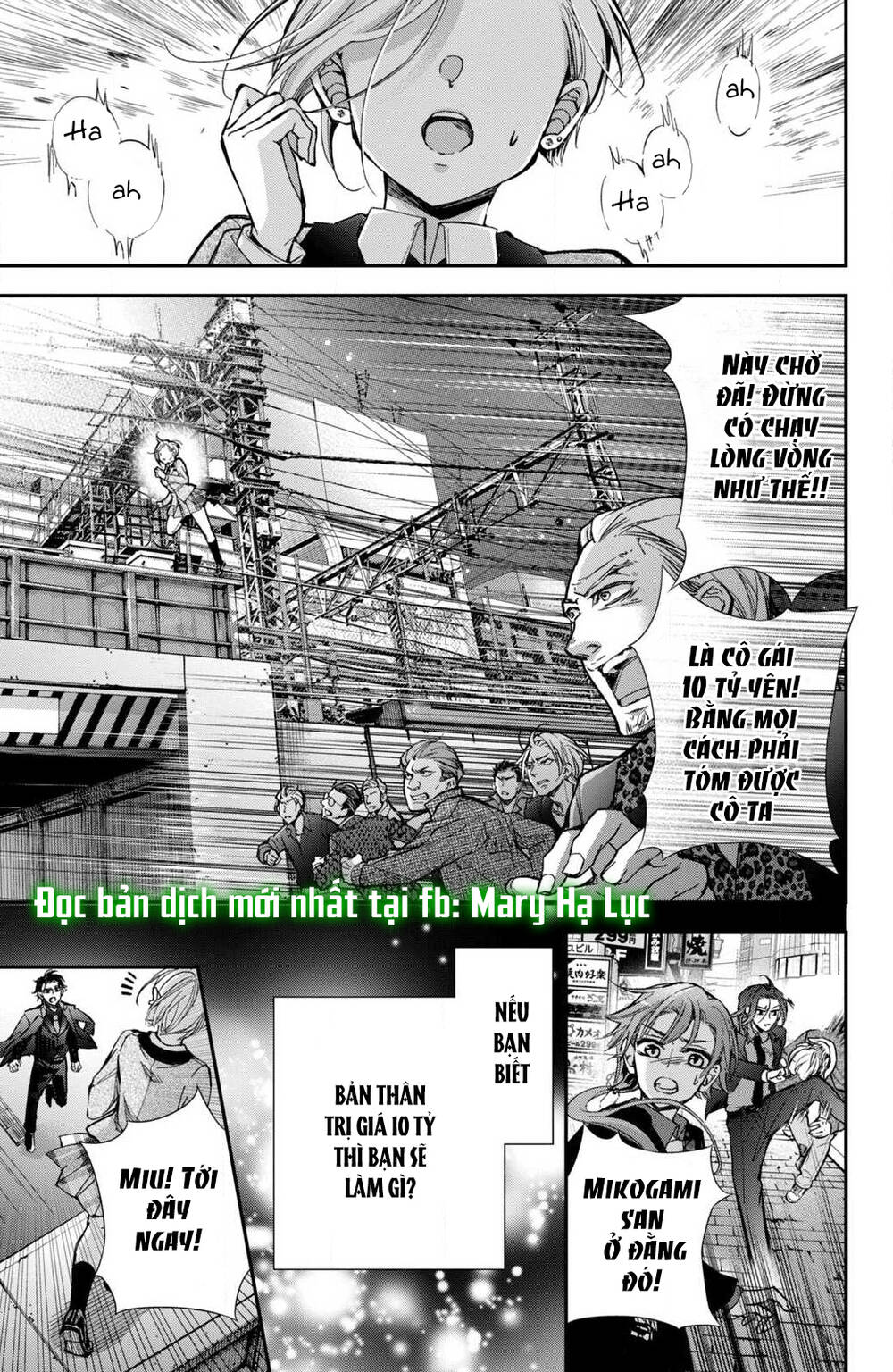 Bướm hay là tội phạm~Quý ngài Yakuza muốn làm tôi khóc: Chapter 4.1