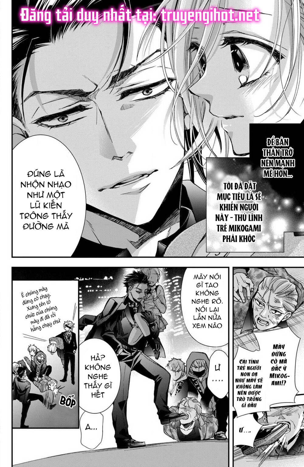 Bướm hay là tội phạm~Quý ngài Yakuza muốn làm tôi khóc: Chapter 4.1