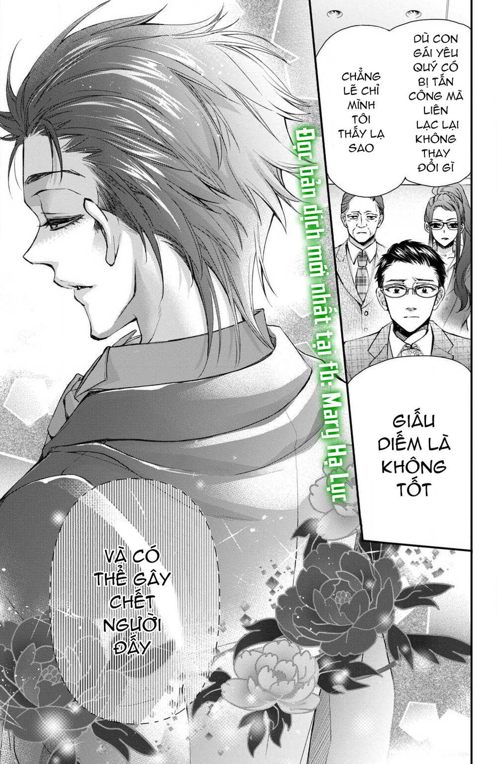 Bướm hay là tội phạm~Quý ngài Yakuza muốn làm tôi khóc: Chapter 4.2