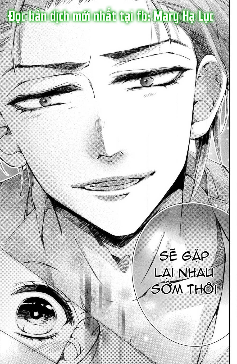 Bướm hay là tội phạm~Quý ngài Yakuza muốn làm tôi khóc: Chapter 4.2