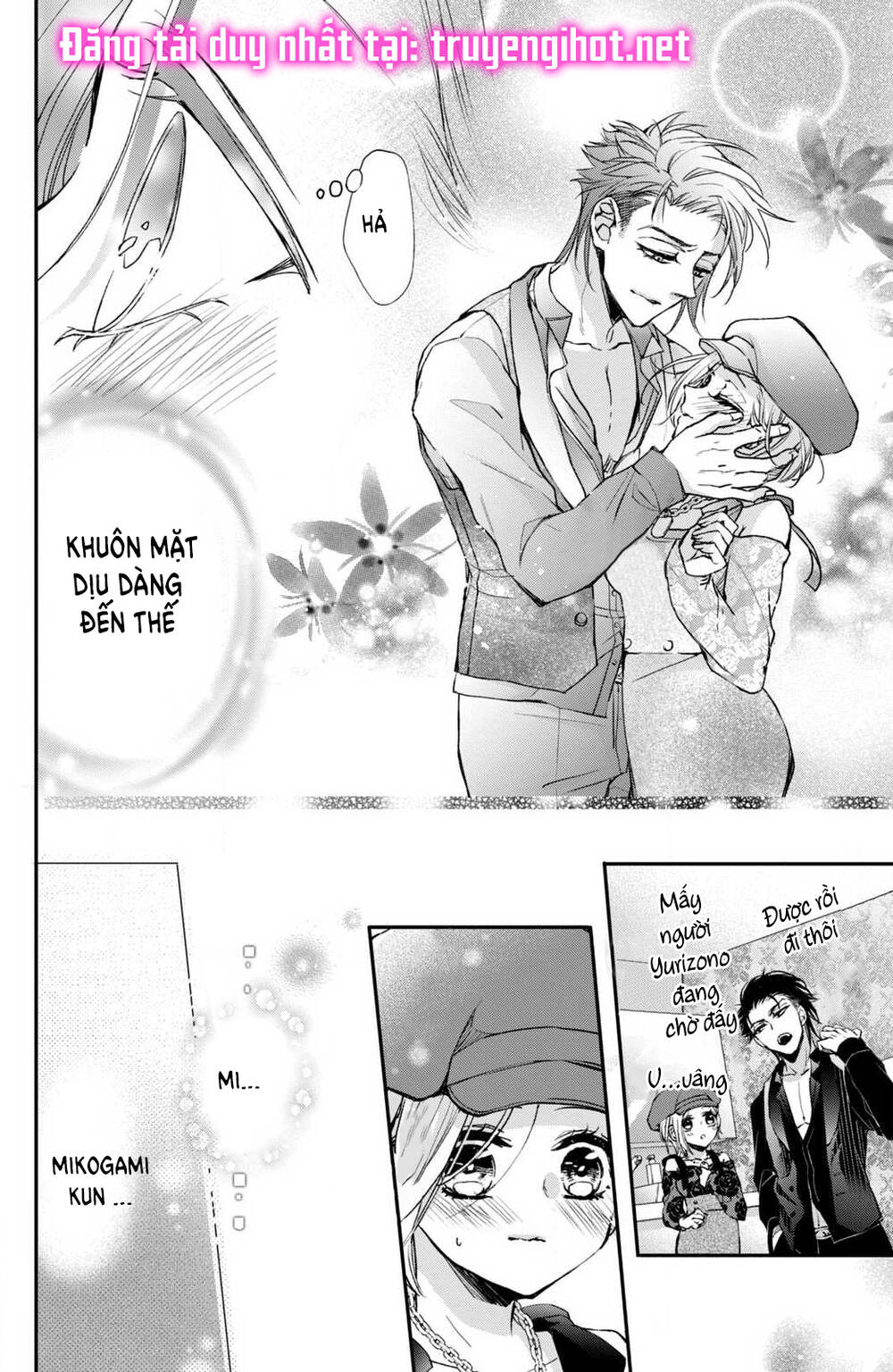 Bướm hay là tội phạm~Quý ngài Yakuza muốn làm tôi khóc: Chapter 4.2