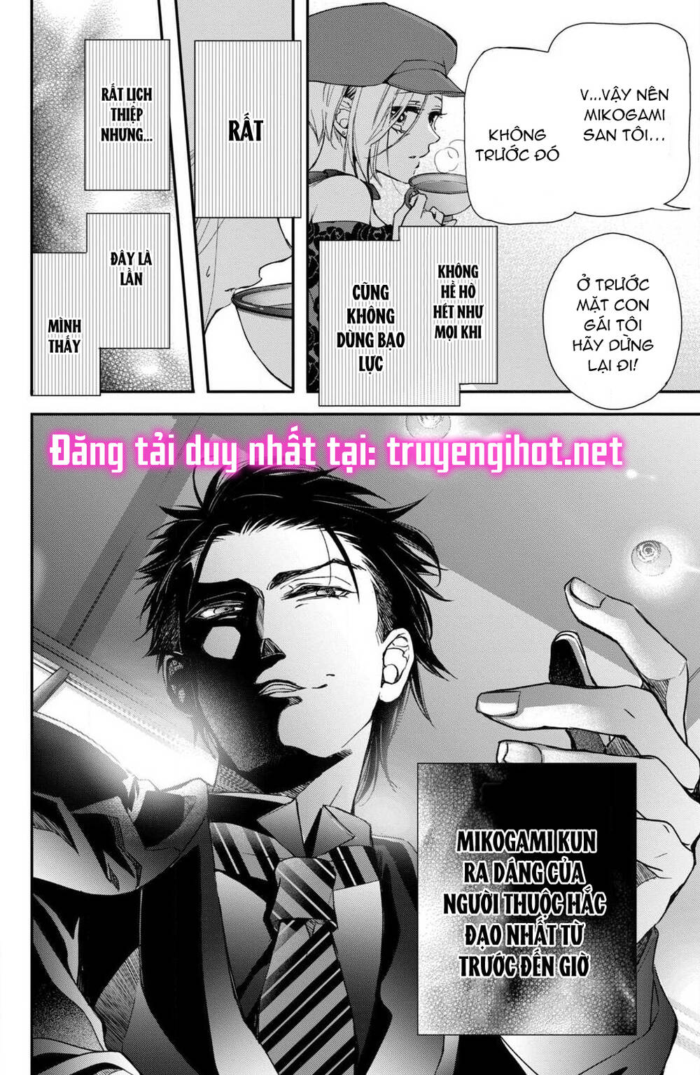 Bướm hay là tội phạm~Quý ngài Yakuza muốn làm tôi khóc: Chapter 4.2