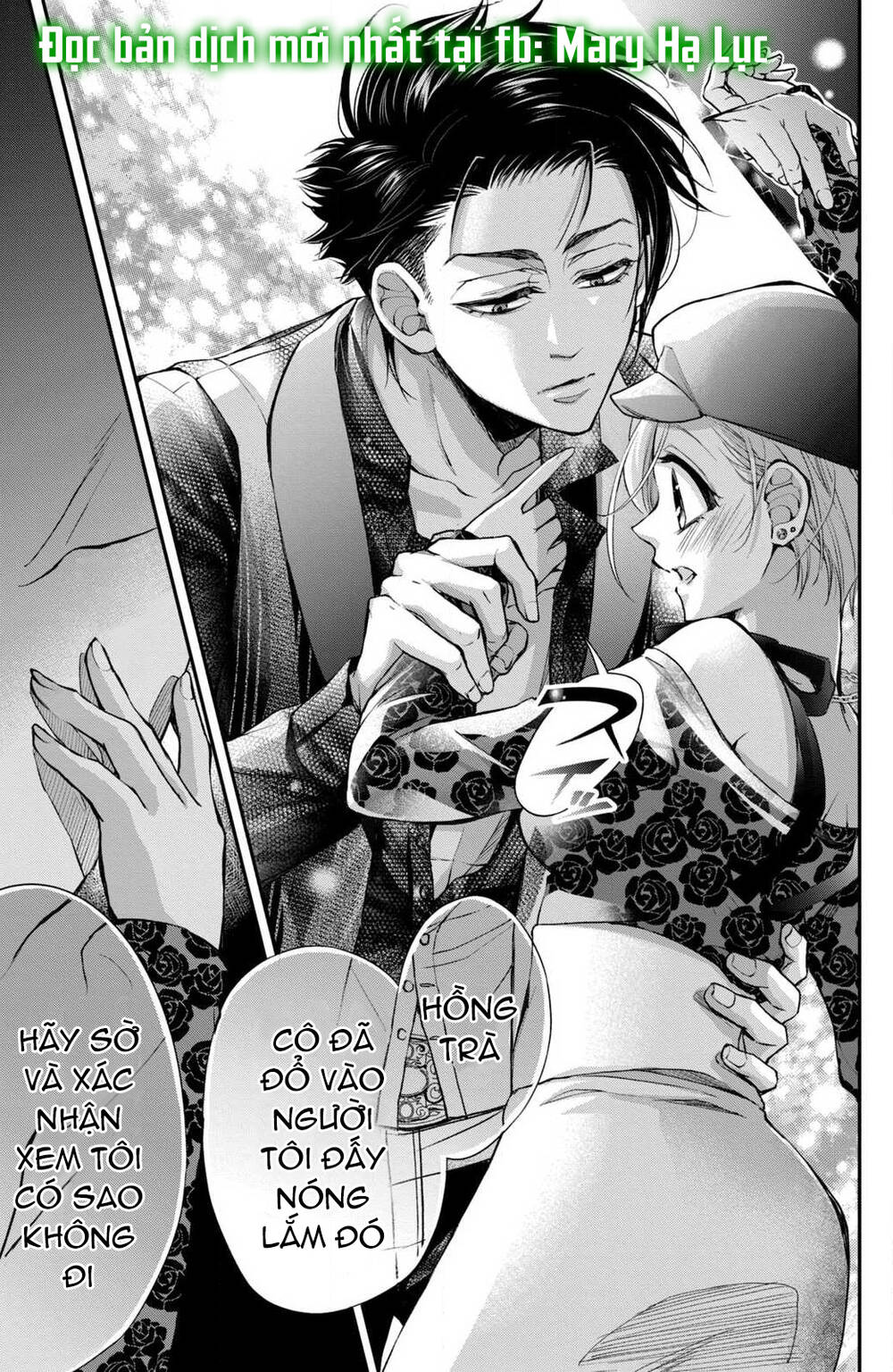 Bướm hay là tội phạm~Quý ngài Yakuza muốn làm tôi khóc: Chapter 4.2