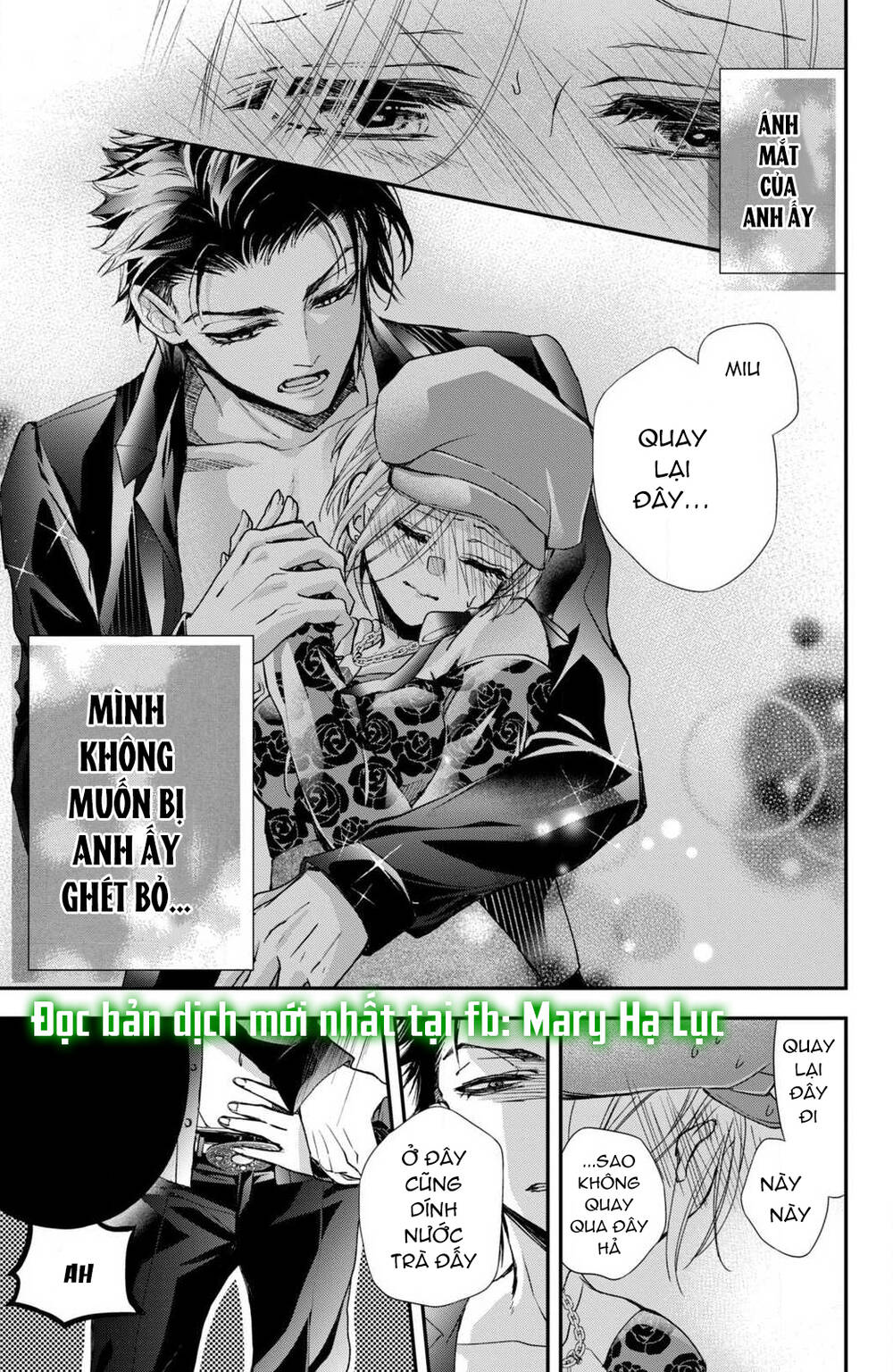 Bướm hay là tội phạm~Quý ngài Yakuza muốn làm tôi khóc: Chapter 4.2