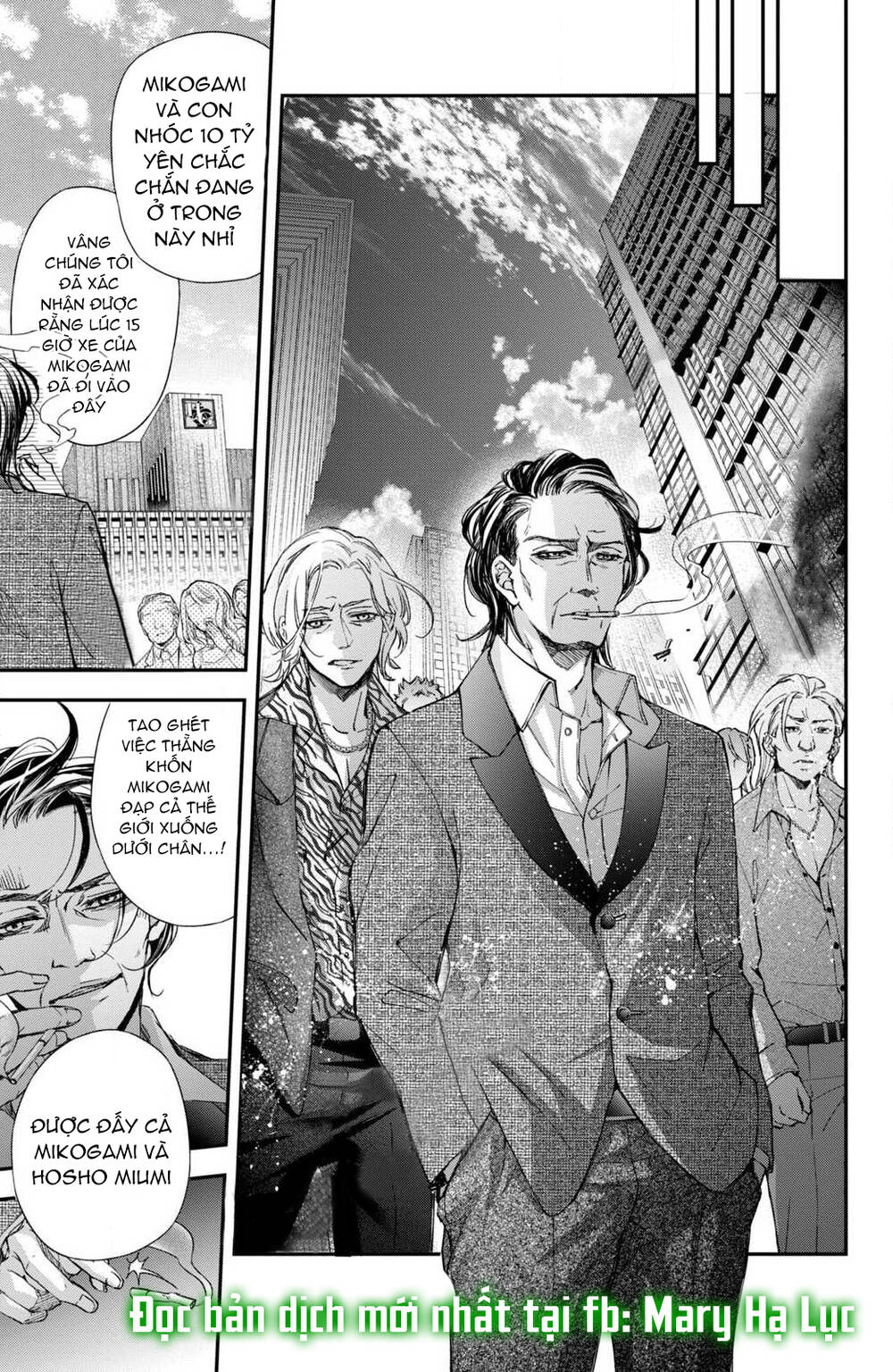 Bướm hay là tội phạm~Quý ngài Yakuza muốn làm tôi khóc: Chapter 5.1
