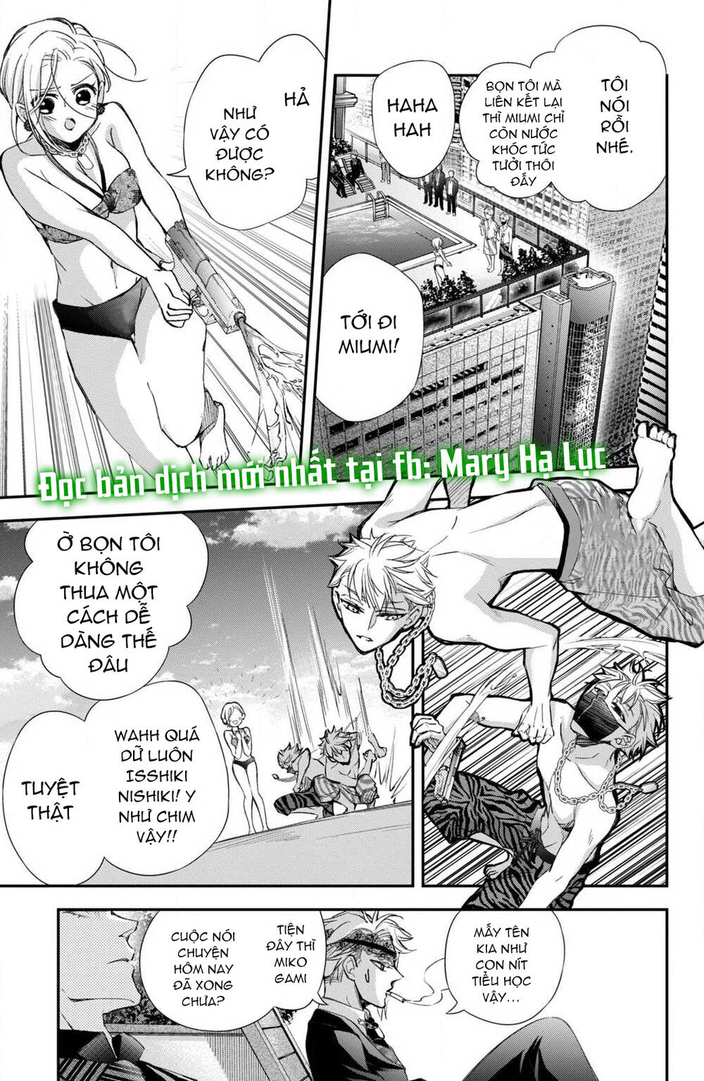 Bướm hay là tội phạm~Quý ngài Yakuza muốn làm tôi khóc: Chapter 5.1