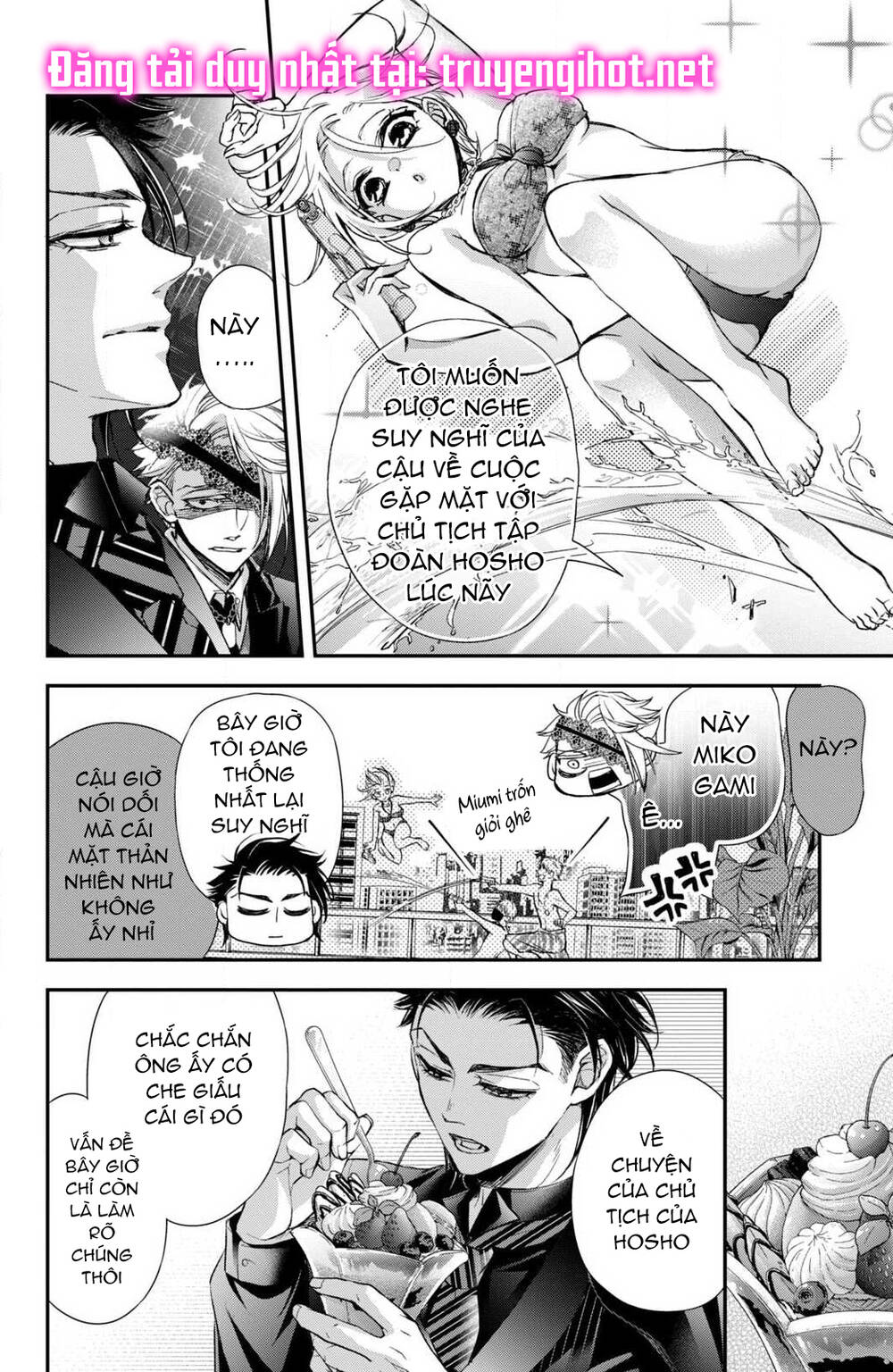 Bướm hay là tội phạm~Quý ngài Yakuza muốn làm tôi khóc: Chapter 5.1
