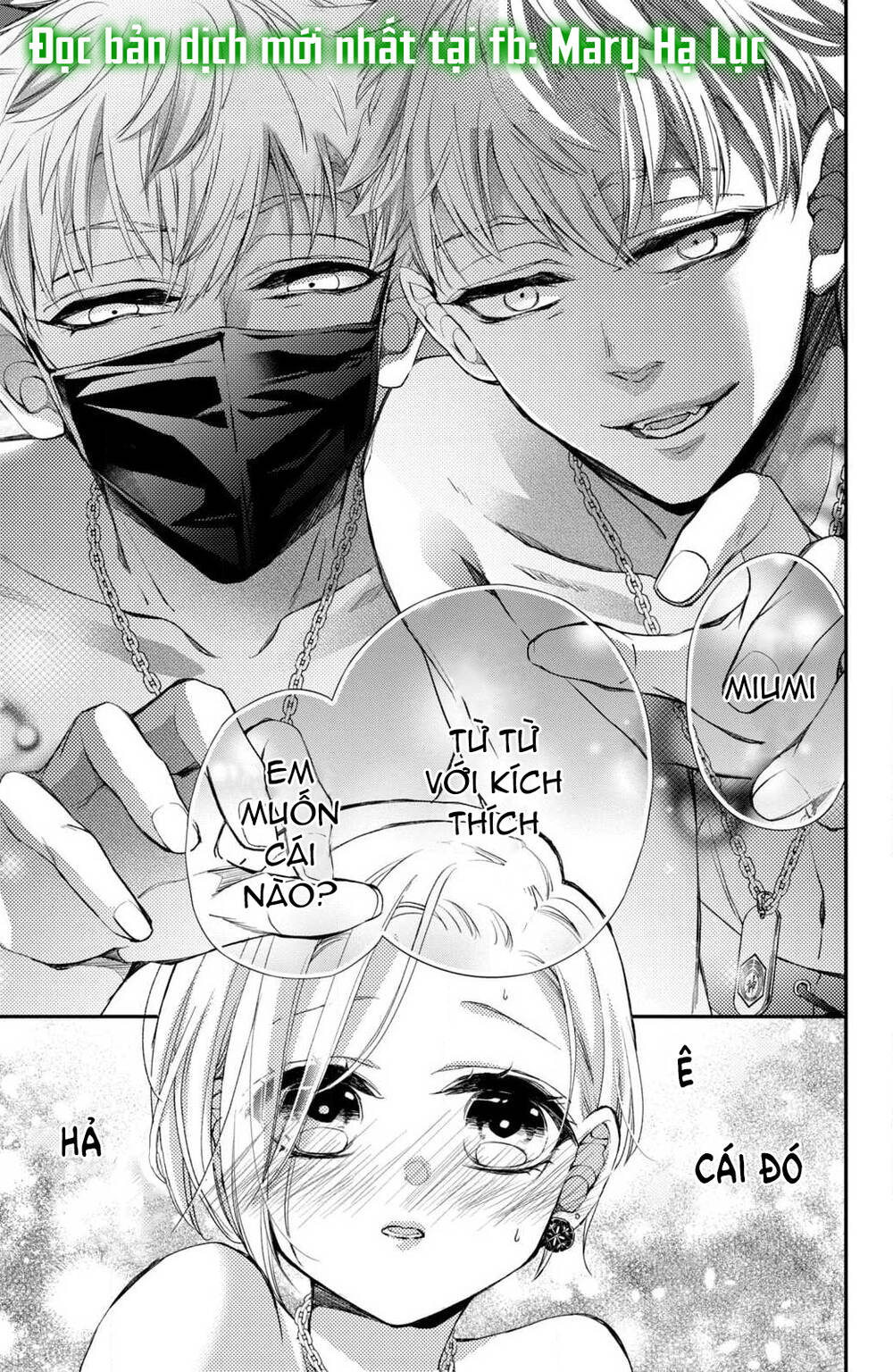 Bướm hay là tội phạm~Quý ngài Yakuza muốn làm tôi khóc: Chapter 5.1