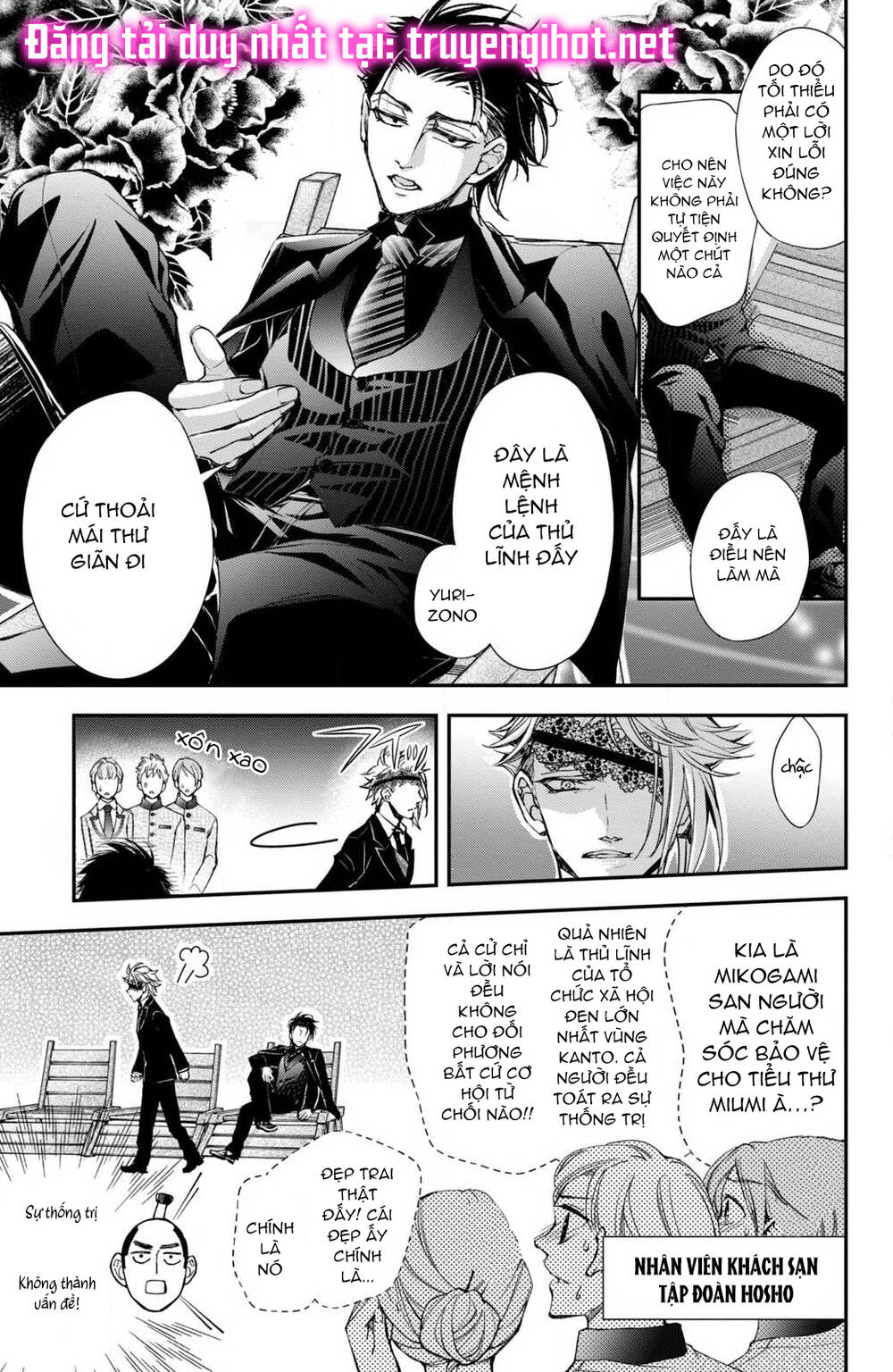 Bướm hay là tội phạm~Quý ngài Yakuza muốn làm tôi khóc: Chapter 5.1