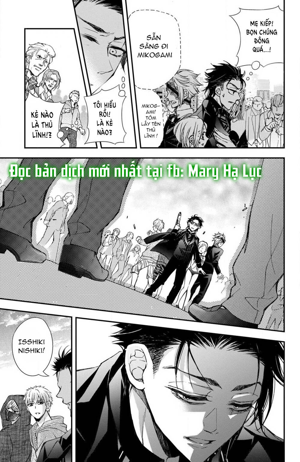 Bướm hay là tội phạm~Quý ngài Yakuza muốn làm tôi khóc: Chapter 5.2