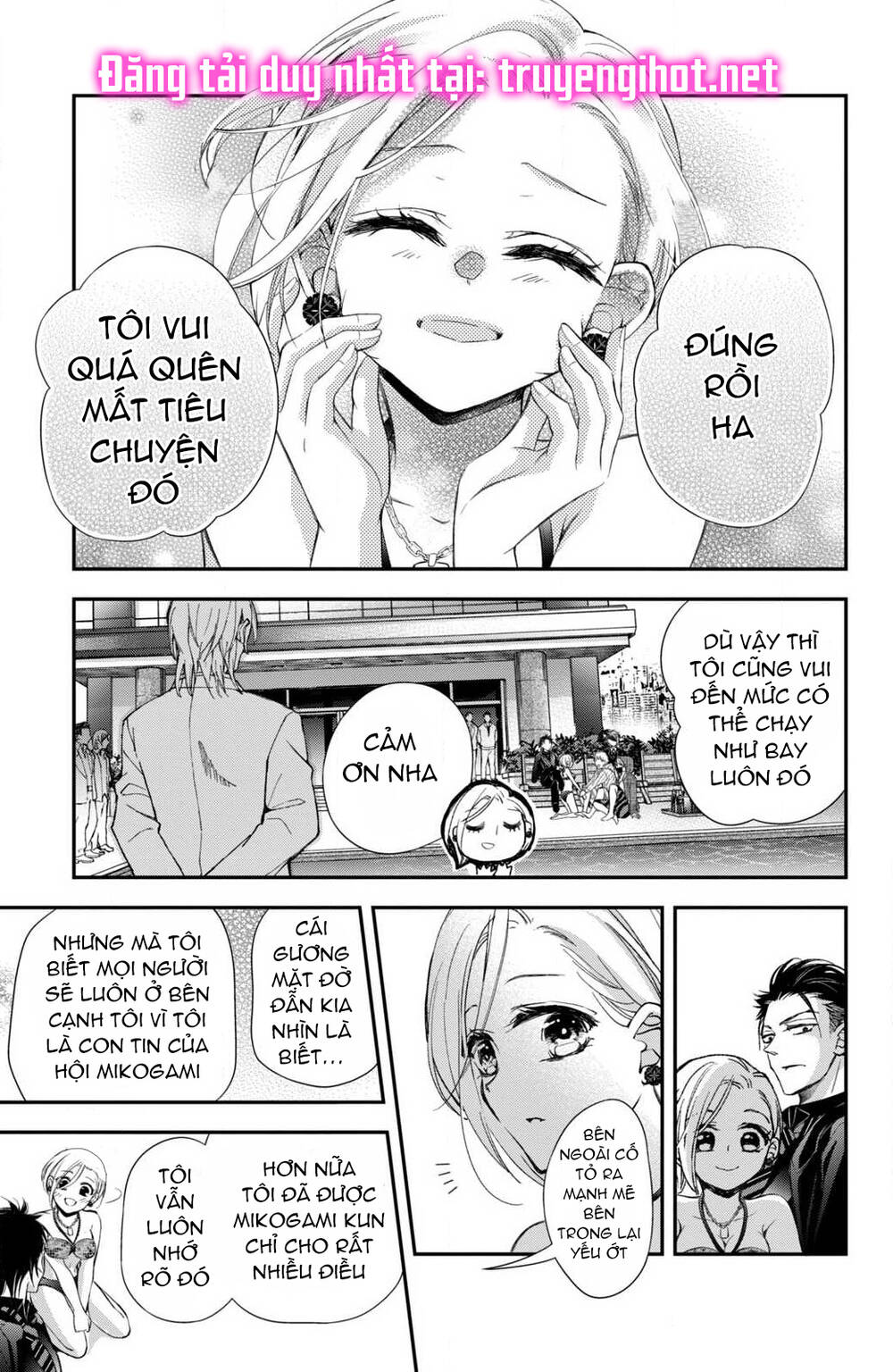 Bướm hay là tội phạm~Quý ngài Yakuza muốn làm tôi khóc: Chapter 5.2