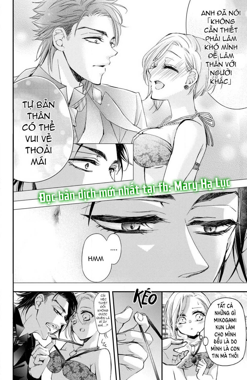 Bướm hay là tội phạm~Quý ngài Yakuza muốn làm tôi khóc: Chapter 5.2