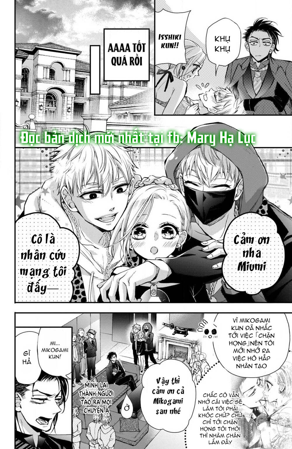Bướm hay là tội phạm~Quý ngài Yakuza muốn làm tôi khóc: Chapter 5.3