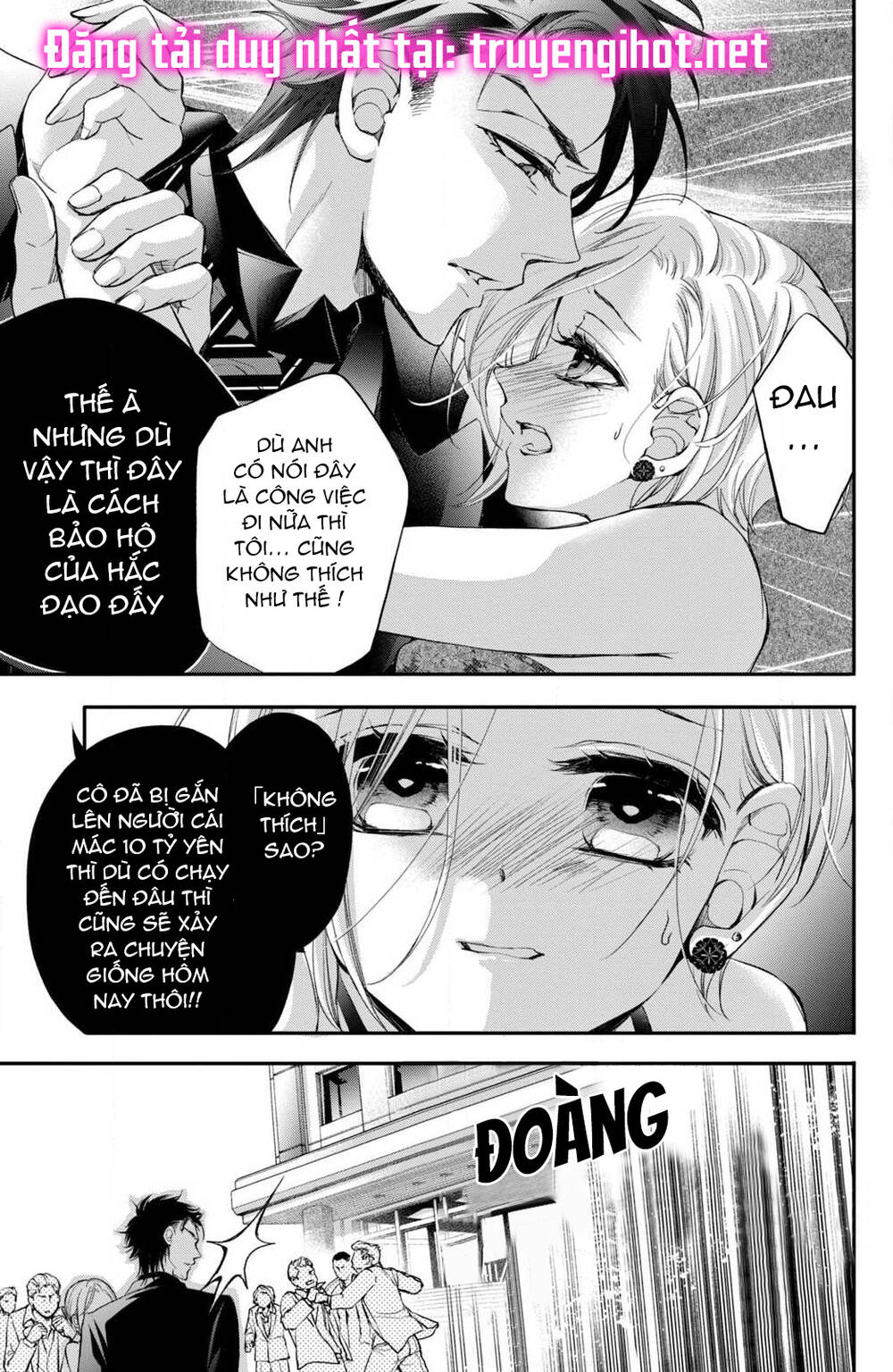 Bướm hay là tội phạm~Quý ngài Yakuza muốn làm tôi khóc: Chapter 5.3