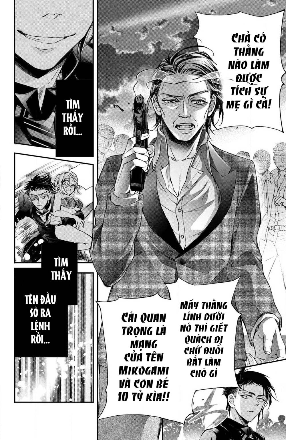 Bướm hay là tội phạm~Quý ngài Yakuza muốn làm tôi khóc: Chapter 5.3