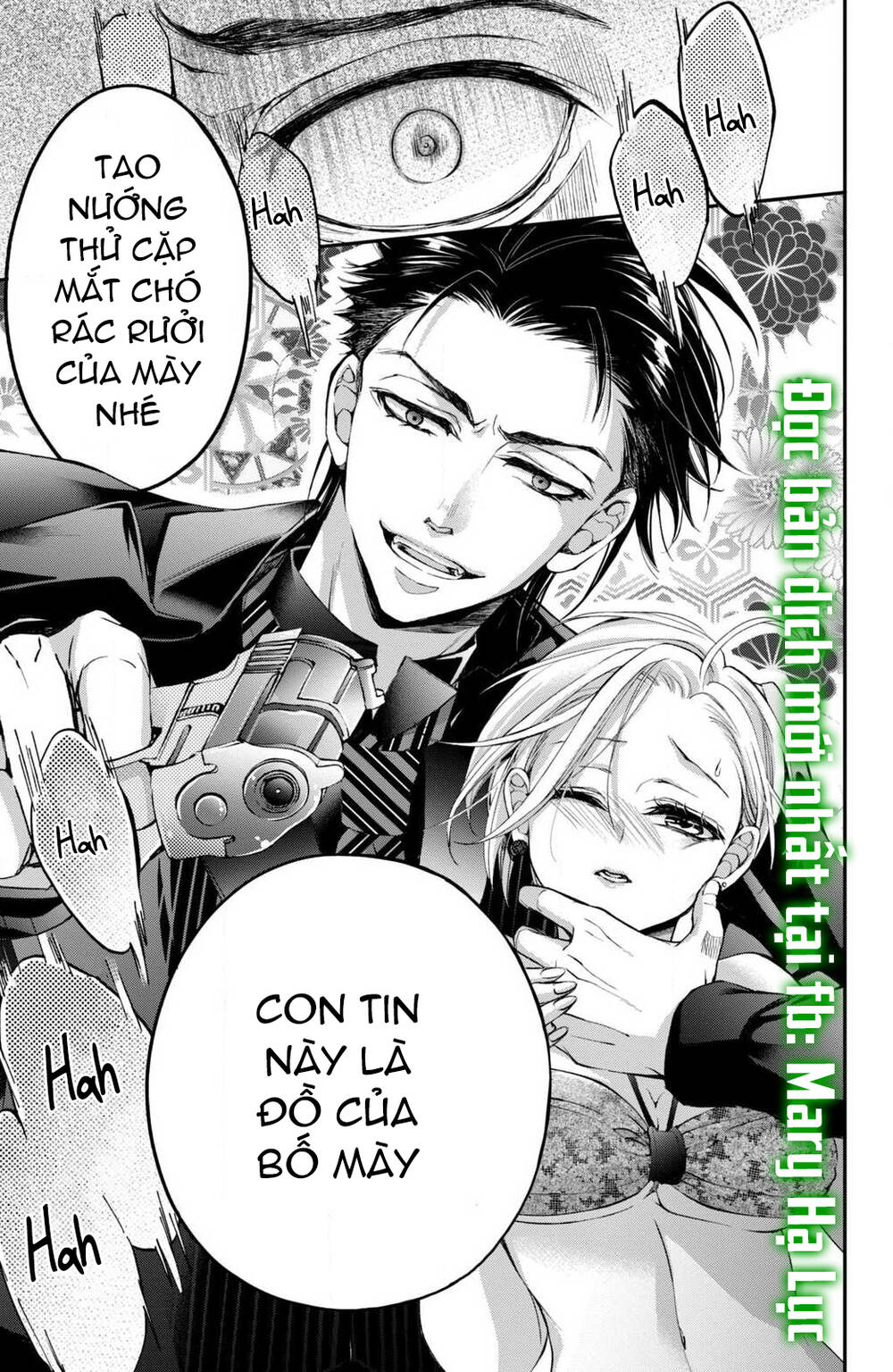Bướm hay là tội phạm~Quý ngài Yakuza muốn làm tôi khóc: Chapter 5.3