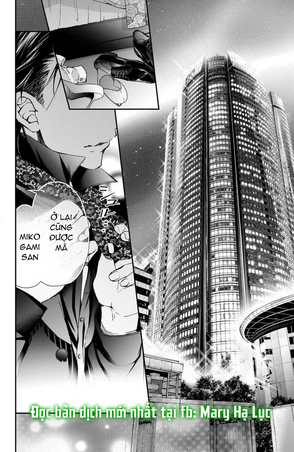 Bướm hay là tội phạm~Quý ngài Yakuza muốn làm tôi khóc: Chapter 6.1